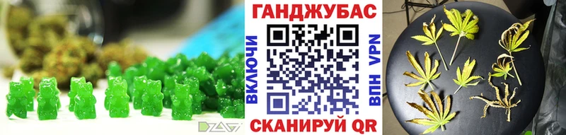 Купить где  Каргат  Cannafood марихуана 