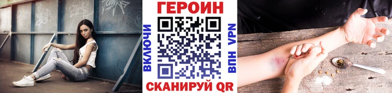 Купить закладки  Каргат  Героин афганец 