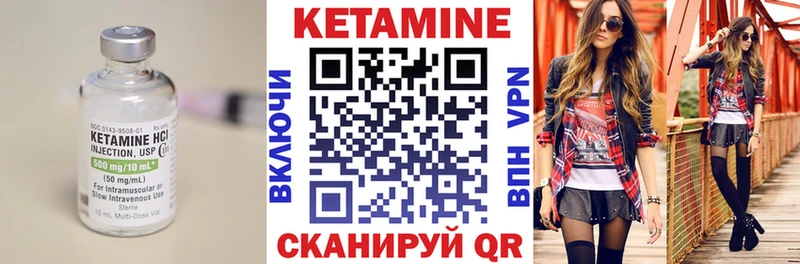 Кетамин ketamine  Купить  Каргат 