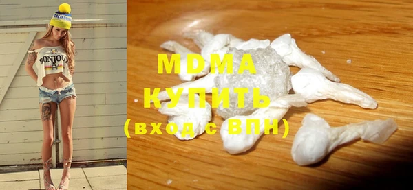 стафф Дмитровск
