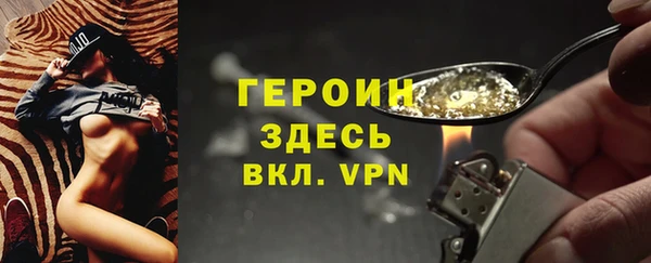 стафф Дмитровск