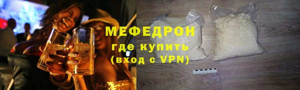стафф Дмитровск