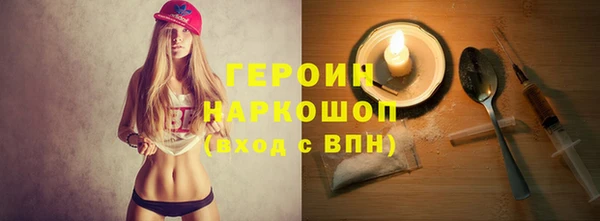 героин Дмитриев