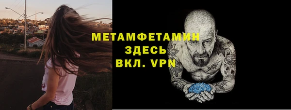 стафф Дмитровск