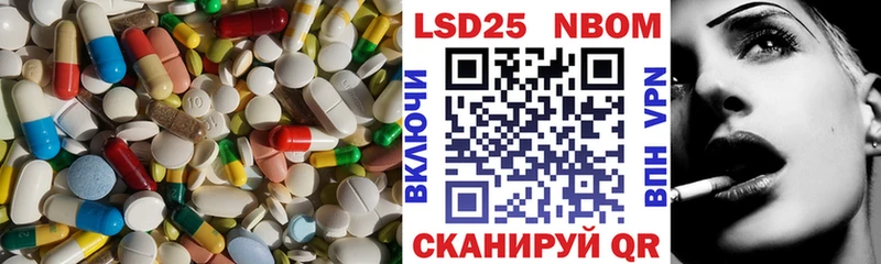 Купить  Каргат  LSD-25 экстази кислота 