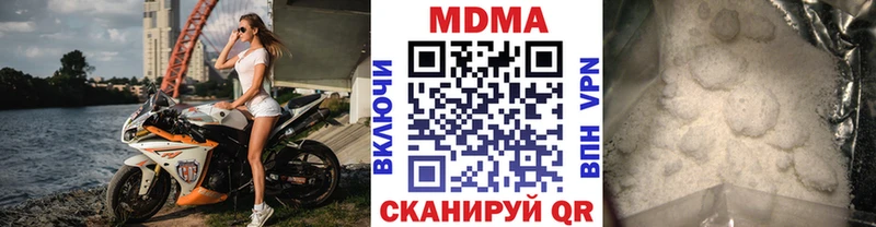 Купить где  Каргат  МДМА молли 