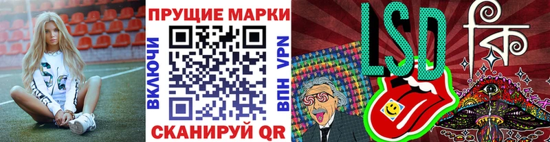 Наркотические марки 1,5мг  Купить  Каргат 